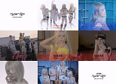 아르테미스, ‘Hyper-Ego’ 하이라이트 메들리…찬란한 비주얼·음악세계 예고