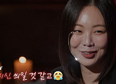 '심야괴담회' 아파트 3호라인·공중보건의·관 속의 여자, 괴담 소개(ft. 금새록)