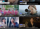 웨이브, '피의 게임X'부터 공효진·장서희까지…신작 예능·드라마 편성
