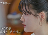 '내 남은 연애' 정예지·서로빈·강민영·김나영, 투병 일기로 자기소개