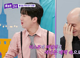 이찬원, 다음주 '톡파원 25시' 예고…타일러 말실수에 웃음꽃