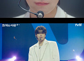 ‘최애의 사원’ 차우민, 입덕 유발…화려함+친근함 다 잡았다
