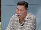 '연애전쟁' 보수 남친 vs 진보 여친, 초민감 사연