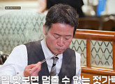 '동네의 명장들' 압구정로데오 오징어 불고기·종로 치킨집, 유승목 입맛 저격