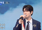 '전설의 사내' 장한별, '하늘아'→'너를 사랑하고도' 명품 무대