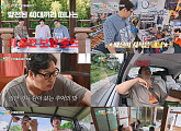 ‘끼리끼리’ 김풍·뮤지·안재현, 해남 쇼핑 삼매경→바비큐 먹방 ‘케미 폭발’
