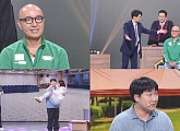 ‘개그콘서트’ 홍석천, ‘공개재판’ 등판…황당 죄명은?