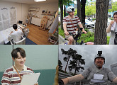 ‘살림남’ 박서진, 효정과 ‘1만 6500원의 행복’ 도전