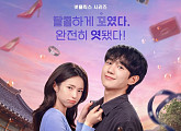 하영 논란 여파…정해인, '이런 엿 같은 사랑' 인터뷰 취소