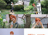 MJ, ‘1인 2역’ 콘셉트 트레일러 눈길 “이거 맞아요?”