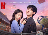 정해인, ‘이런 엿같은 사랑’ OST ‘그대 내게 다시’ 리메이크 가창