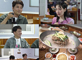 '전현무계획4' 김민하, 백령도 냉면 노포→숙성 광어초밥·통 도미찜 맛집 탐방