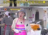 '우주떡집' 고흥 위치 1호점 개업→첫날부터 大위기