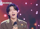 '금타는 금요일' 김용빈, 류지광과 저음 대결 승리