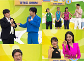 ‘전국노래자랑’ 배일호·박현빈·조정민·김유라·미스김, 축하무대