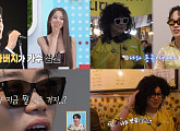 ‘살림남’ 지상렬, ‘G.C 해머’ 컴백 선언…머쉬베놈 만나 힙합 도전
