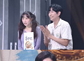 ‘개그콘서트’ 서성경 엉뚱 리액션→윤재웅·손민경 발리우드판 로맨스 웃음 폭격