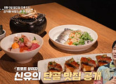 '알토란' 임동훈 셰프, 오이불고기덮밥·콩물가지냉국 레시피 공개