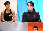 '사당귀' 정지선 셰프, 사내 소개팅 주선…'역삼동 근육남' 등장에 후끈