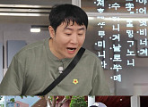 '런닝맨' 홍진호·김지유, '종로마불' 레이스 출격…레전드 예능감 자랑