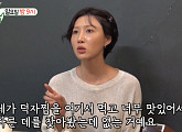 '미우새' 화사, 덕자찜 원조 맛집 방문…효소 찜질방 체험