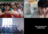튜넥스, 컴백 초읽기…‘WE BELONG TOGETHER’ 새 앨범 예고