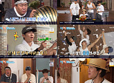 ‘1박 2일’ 이기택, 2연속 등산 벌칙…‘옆동네 해외 바캉스’ 성료