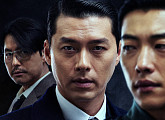 '메이드 인 코리아2' 현빈·정우성·우도환, 욕망의 충돌…3인 포스터 공개