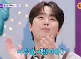 이찬원, 다음주 '톡파원 25시' 예고…베이징 대형 빙수에 감탄