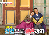‘동상이몽2’ 홍경민, 와이프 김유나와 육아 대립