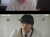 ‘최애의 사원’ 차우민, 김혜준과 심쿵 모먼트로 설렘 자극