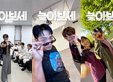 피철인 '놀아보세' 챌린지, 유쾌 그 자체…세븐틴→아일릿 동참