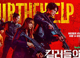 '킬러들의 쇼핑몰2' 최종 결말 공개…'바빌론 VS 머더헬프' 악연 마침표