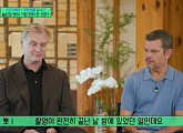 [종합] '유퀴즈' 맷 데이먼 "'오디세이' 놀란 감독, 훌륭한 리더"…다음주 김준호·김대희 출연 예고