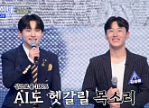 [종합] '전설의 사내' 성리·장한별 활약에도 백팀 승리…다음주 탑7 백일대잔치 예고