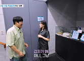 '특종세상' 표인봉 목사, 뮤지컬 주연 발탁 딸 표바하 응원