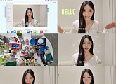 '환승연애4' 박현지, 맞춤 뷰티 팁 전수 “실제 애정템만 모아”