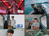 ‘언니네 산지직송3’ 강유석, 박해준 사로잡은 허당 매력