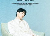 데이식스 영케이, 두 번째 솔로 투어 개막…글로벌로 무대 확장