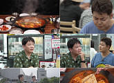 '전현무계획4' 시청자 추천 의정부 부대찌개 맛집 투어