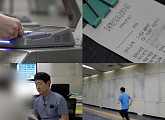 '극한직업' 초고가 가구 제작 공장의 작업자들