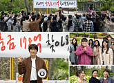 ‘아파트’ 지성, 사라진 장충금 178억 원 회수 완료?