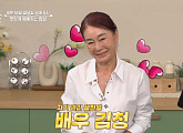 '알토란' 고구마순김치·고등어육개장·노각볶음, 여름 집밥 레시피