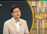 '이슈픽 쌤과 함께' 김재천 교수가 제시하는 '자강의 시대' 한국의 안보 전략은?
