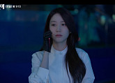 [종합] ‘오싹한 연애’ 박은빈, 옹성우 계략에 사면초가…10회 예고 양세종 해외 연수 발령