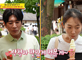 '사당귀' 이상철 아나운서·썬킴, 전주 한옥마을 먹거리 투어