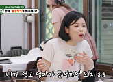 '미운 우리 새끼' 린, 속초 물곰탕 맛집→누룽지 오징어순대&갈치속젓 김밥 먹방