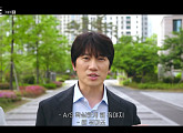 [종합] '아파트' 지성, 박병은 완벽 응징 결말…후속 '꽃파당' 재방송