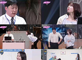 ‘개그콘서트’ 박소라X윤재웅, 직진 연하남 로맨스…유정, 꼬부기 맞대결