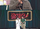 ‘말자쇼’ 조째즈, 임영웅·주지훈·남주혁과 특별한 친분 공개